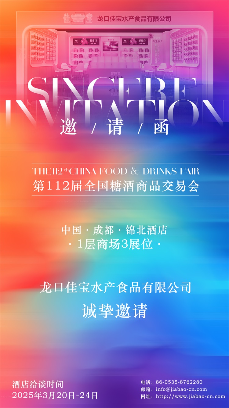 腾博会官网·(tengbo)专业效劳,诚信为本