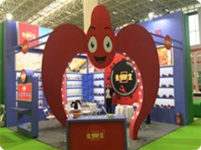 腾博会官网水产天津糖酒会