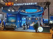 龙口腾博会官网加入-第27届中国国际渔业展览会